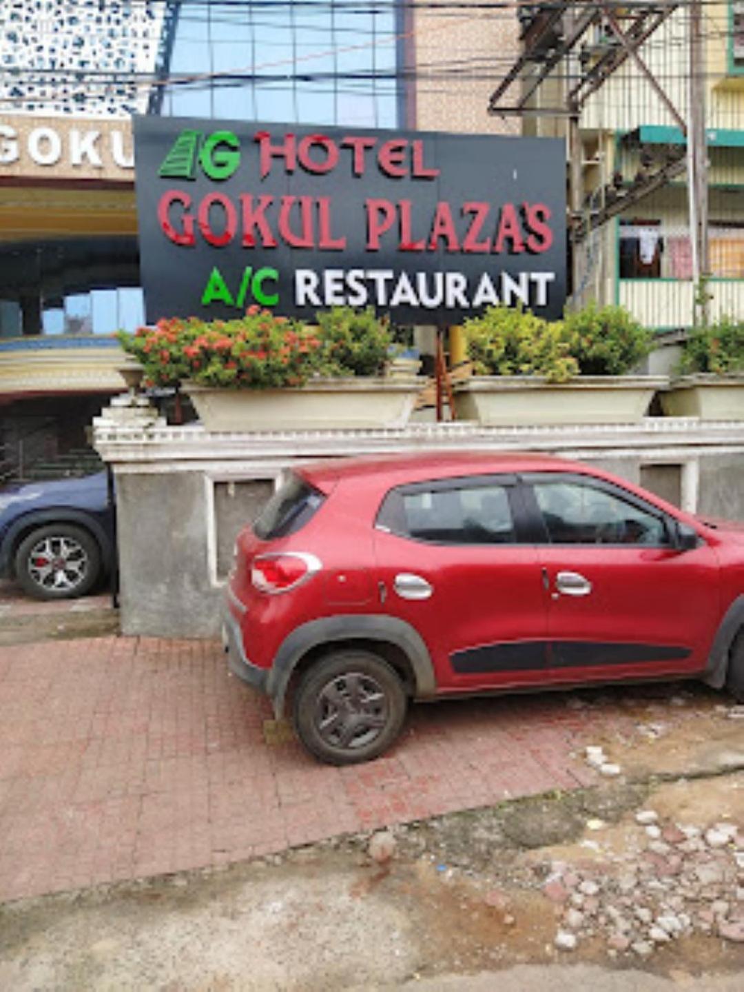 Gokul Plaza Hotel Bhubaneswar Exterior photo