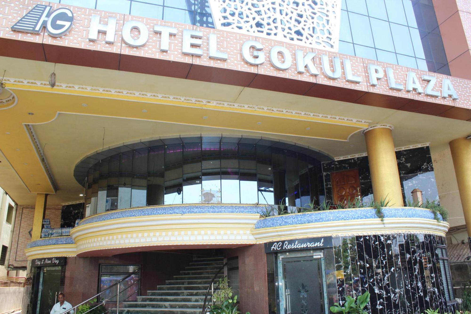 Gokul Plaza Hotel Bhubaneswar Exterior photo