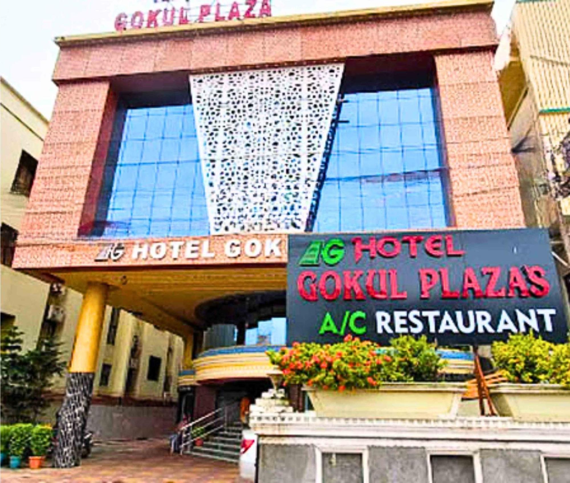 Gokul Plaza Hotel Bhubaneswar Exterior photo